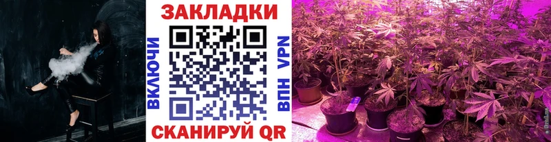 Как найти закладки Армавир МАРИХУАНА  Меф мяу мяу  COCAIN  ГАШИШ 
