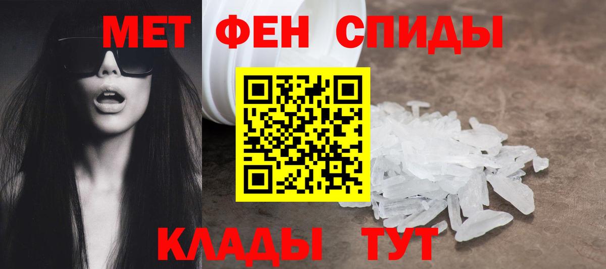 АМФ 98% Армавир