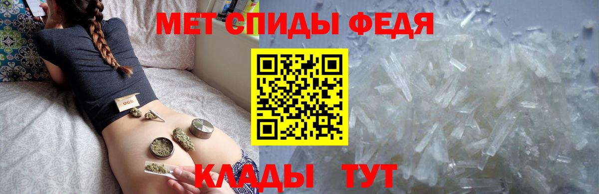 Amphetamine  Вход с VPN  Армавир  Amphetamine Premium 