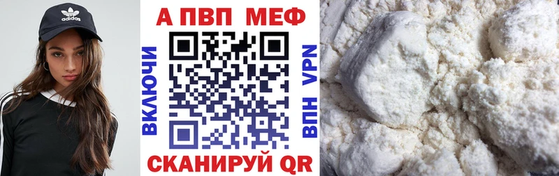 ссылка на мегу tor  Армавир  Alfa_PVP Соль 