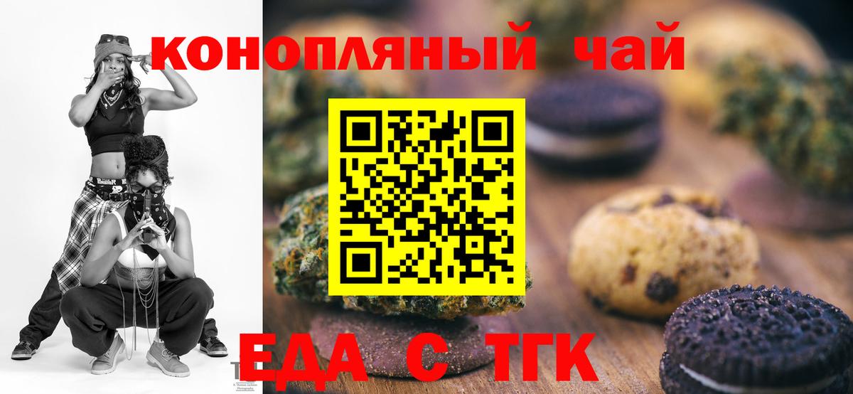 Меф кристаллы  Конопля  Армавир  Вход с VPN  ЭКСТАЗИ 