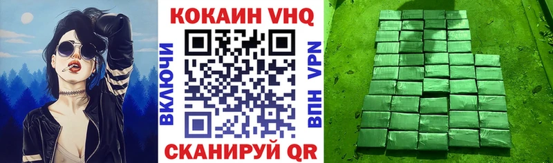 Cocaine 99%  Армавир 