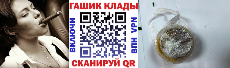ГАШ ice o lator Армавир