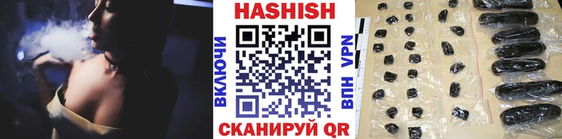 хочу наркоту Армавир Гашиш хэш