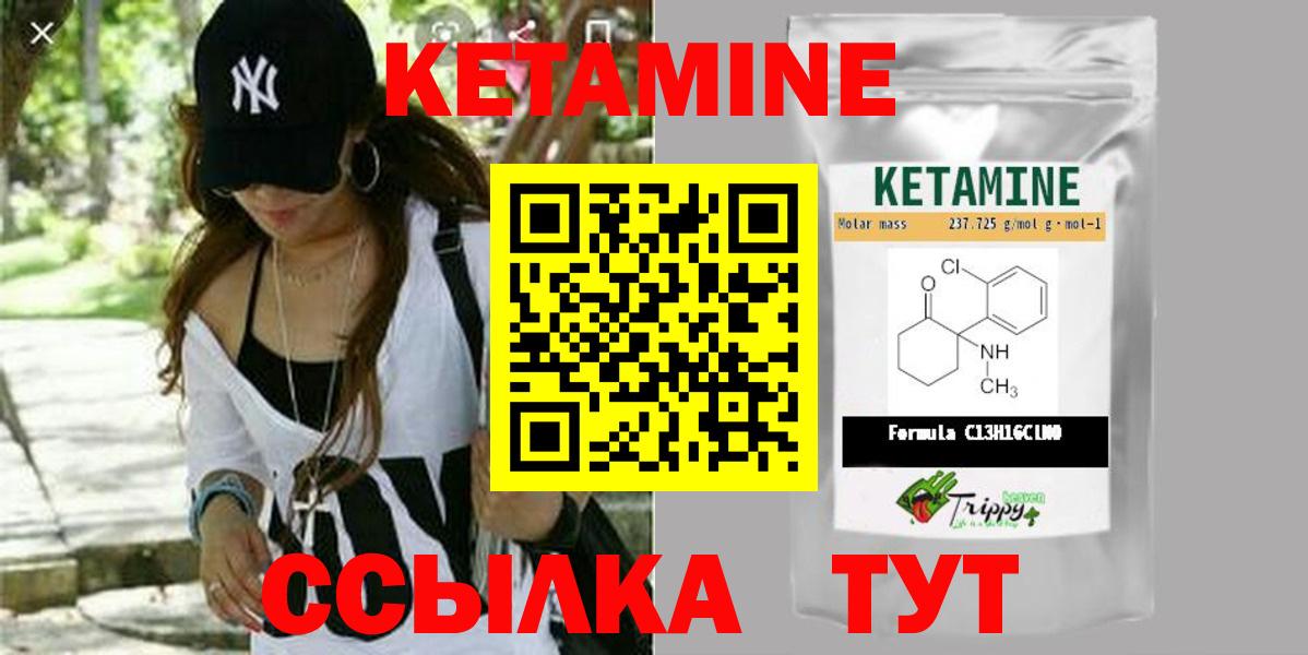 ОМГ ОМГ зеркало  КЕТАМИН VHQ  Вход с VPN  Армавир 