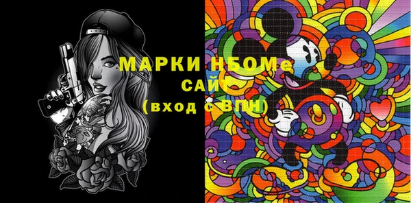 MESCALINE Балахна