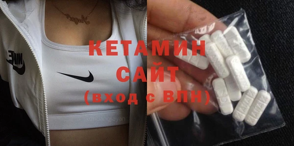 MESCALINE Балахна