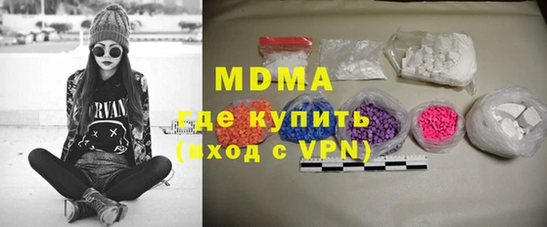 MESCALINE Балахна