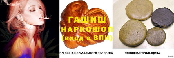 марки nbome Баксан