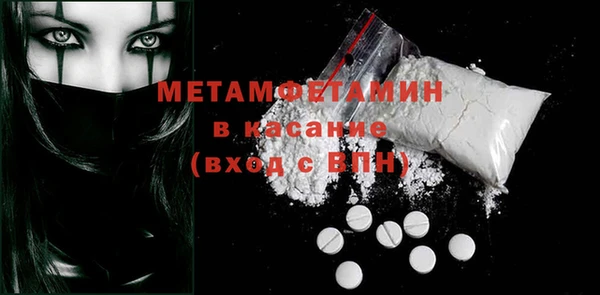 марки nbome Баксан