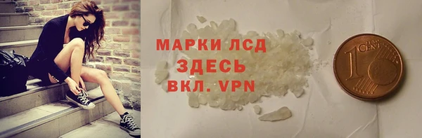 марки nbome Баксан