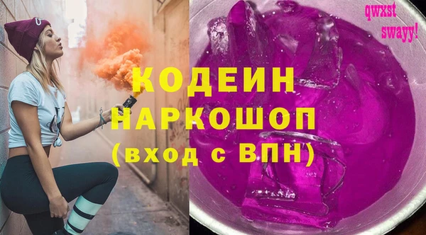 MESCALINE Балахна