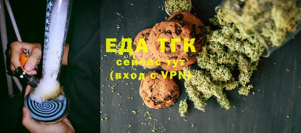 MESCALINE Балахна
