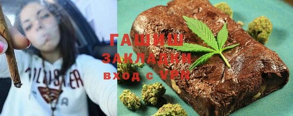 марки nbome Баксан