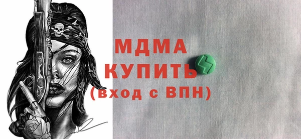 MESCALINE Балахна