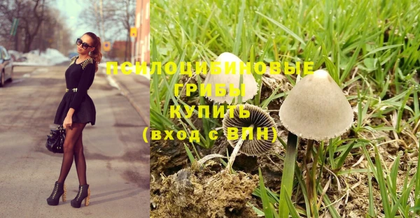 MESCALINE Балахна