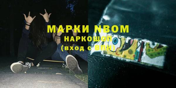 марки nbome Баксан