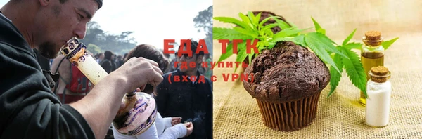 MESCALINE Балахна