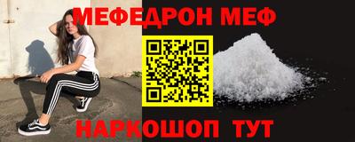 дживик Краснознаменск
