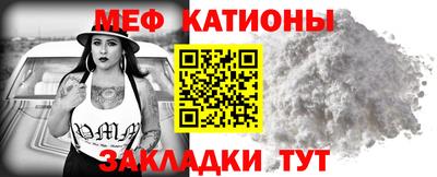 дживик Краснознаменск