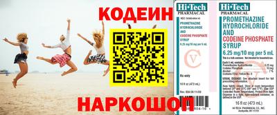 дживик Краснознаменск