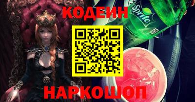 бутик Балаково