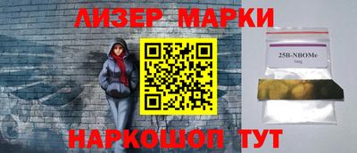 дживик Краснознаменск