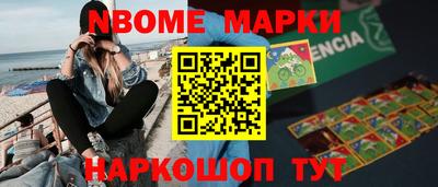 каннабис Балашиха