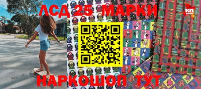 бутик Балаково