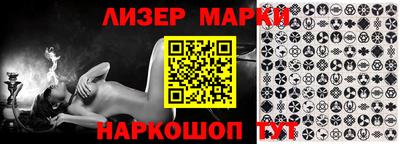 Альфа ПВП Краснокаменск