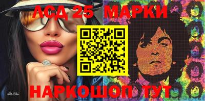 бутик Балаково