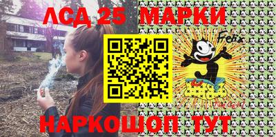 бутик Балаково