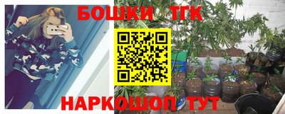 Альфа ПВП Краснокаменск