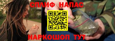 сатива Балахна