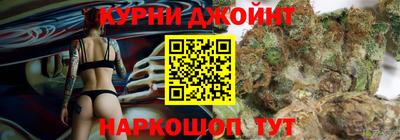 каннабис Балашиха