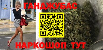 Альфа ПВП Краснокаменск