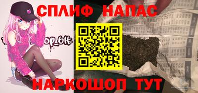 каннабис Балашиха