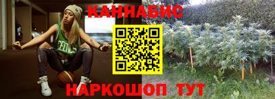 бутик Балаково