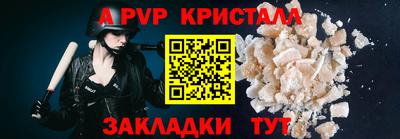 дживик Краснознаменск