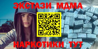 каннабис Балашиха