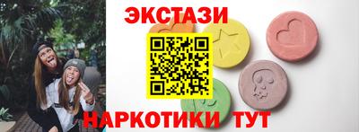 Альфа ПВП Краснокаменск