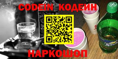 каннабис Балашиха