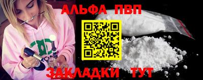 каннабис Балашиха