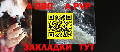 бутик Балаково