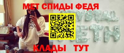 бутик Балаково