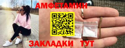 Альфа ПВП Краснокаменск