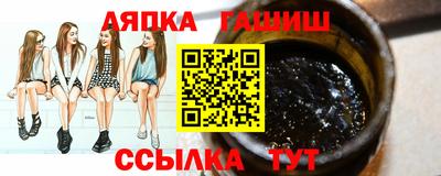 сатива Балахна