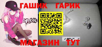 бутик Балаково