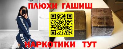 Альфа ПВП Краснокаменск