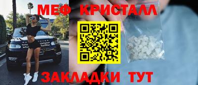 прущая мука Краснодар